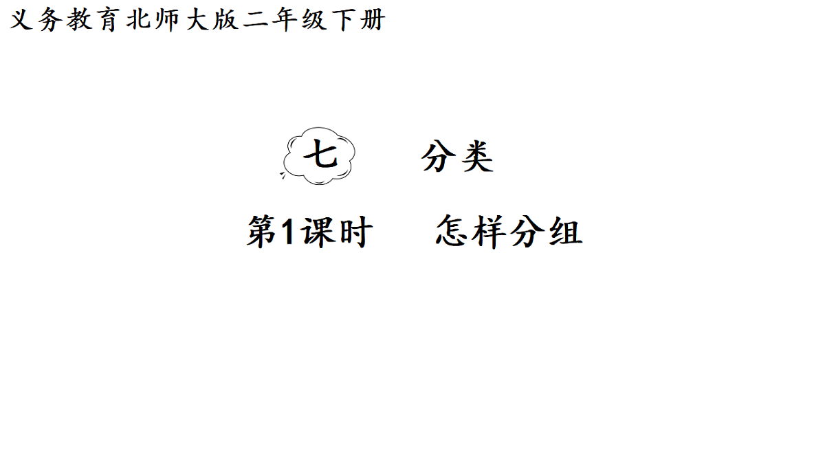 17973835第1页