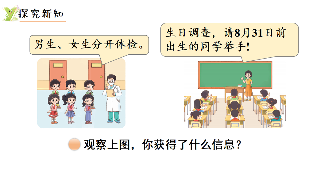 17973835第3页