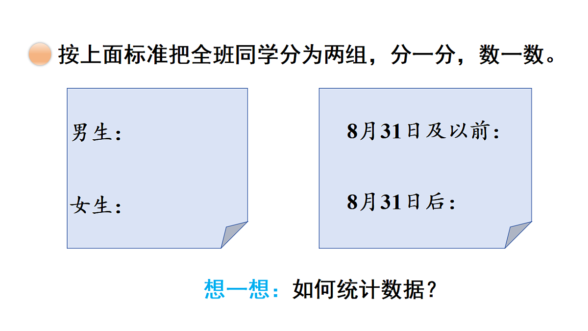 17973835第6页