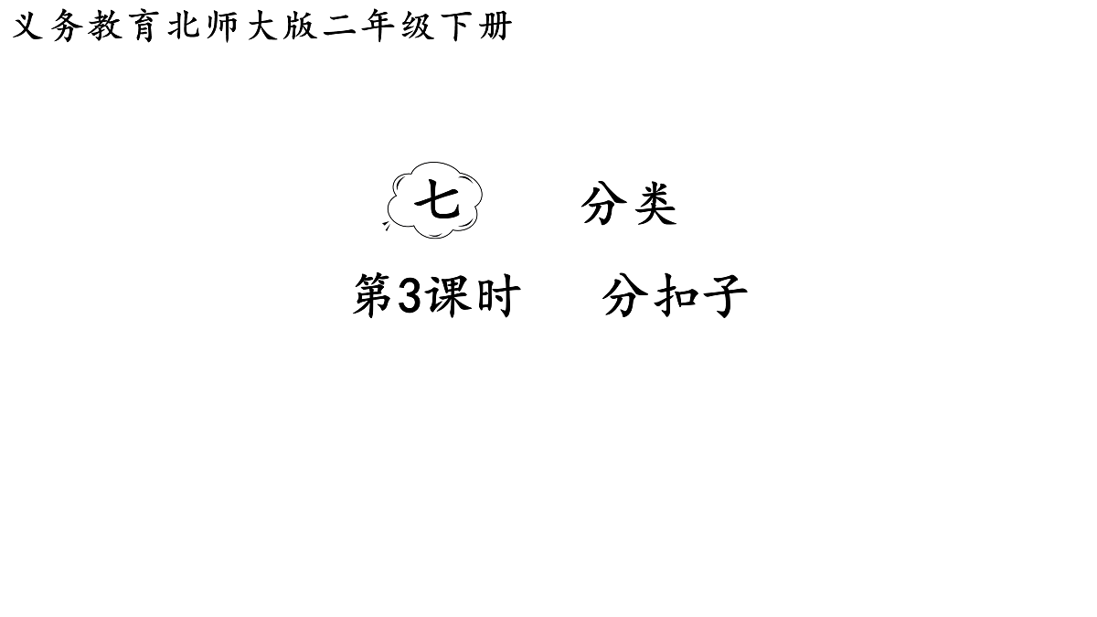 17973837第1页