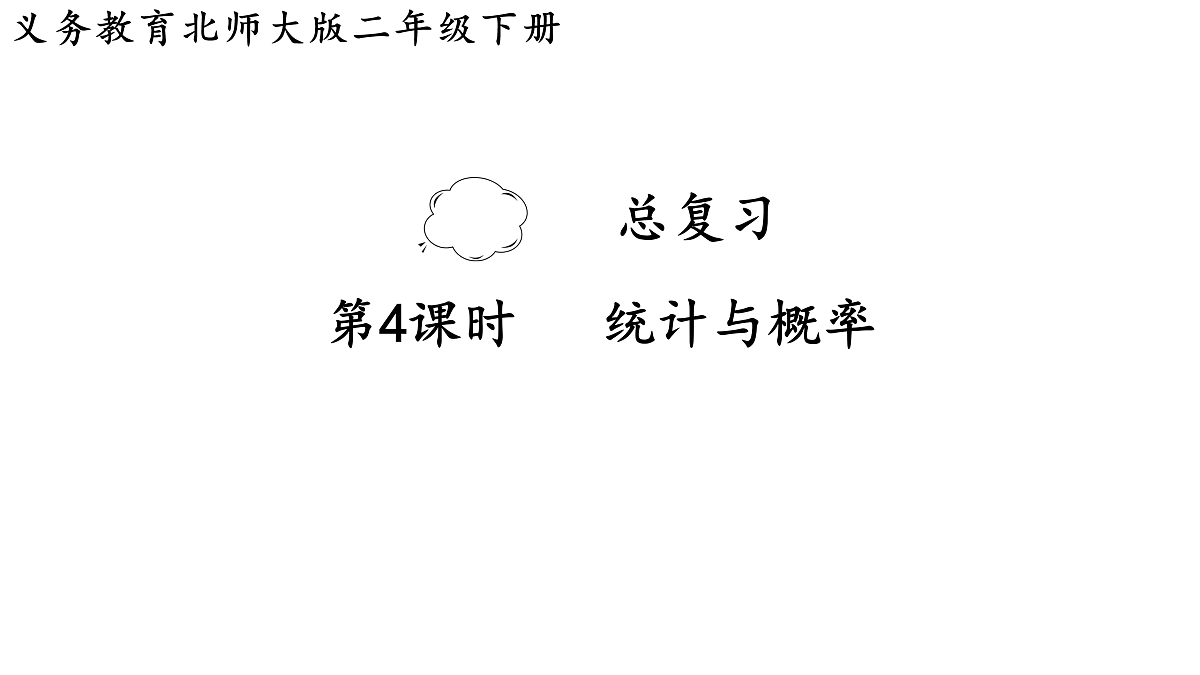 17973843第1页