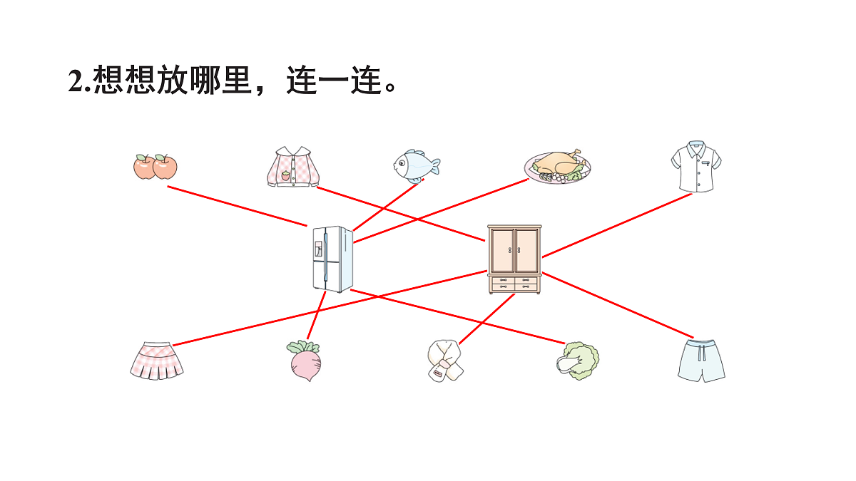 17973843第6页