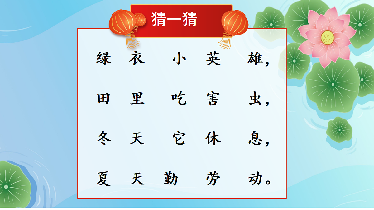 17973888第1页
