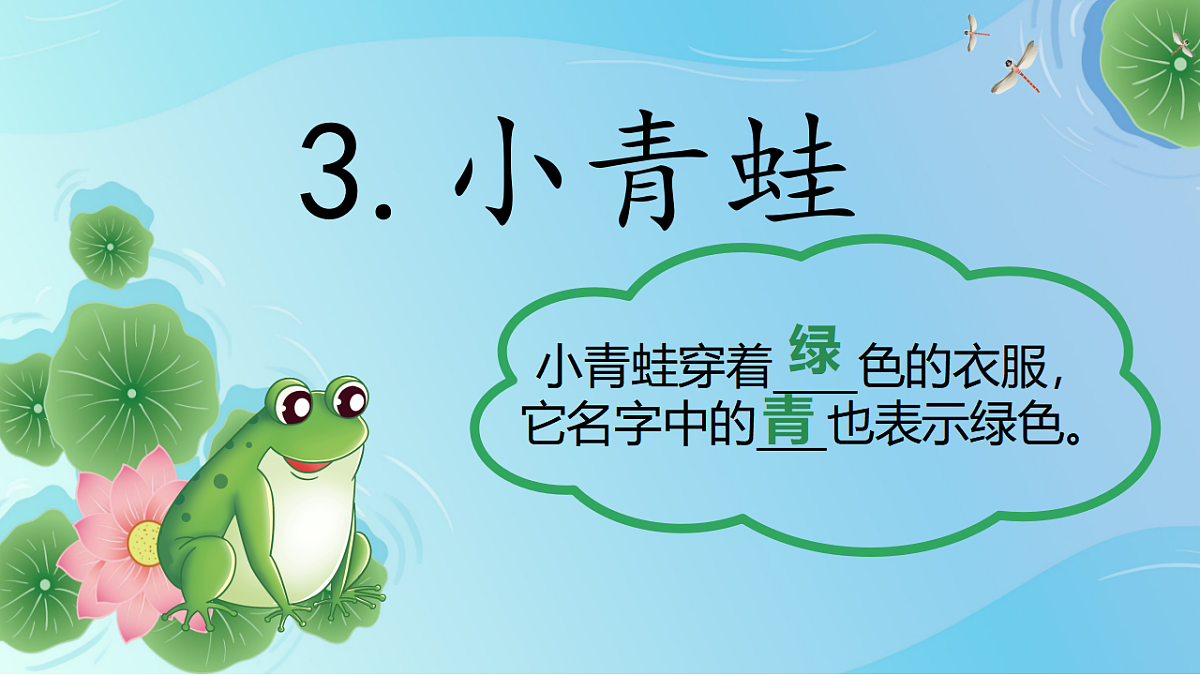 17973888第2页