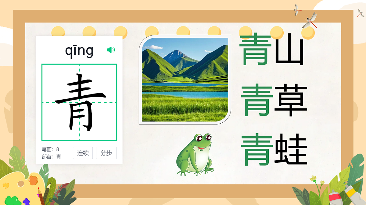 17973888第3页