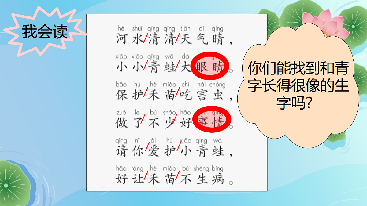 17973888第4页