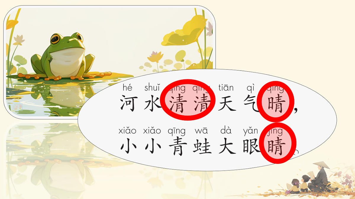 17973888第5页
