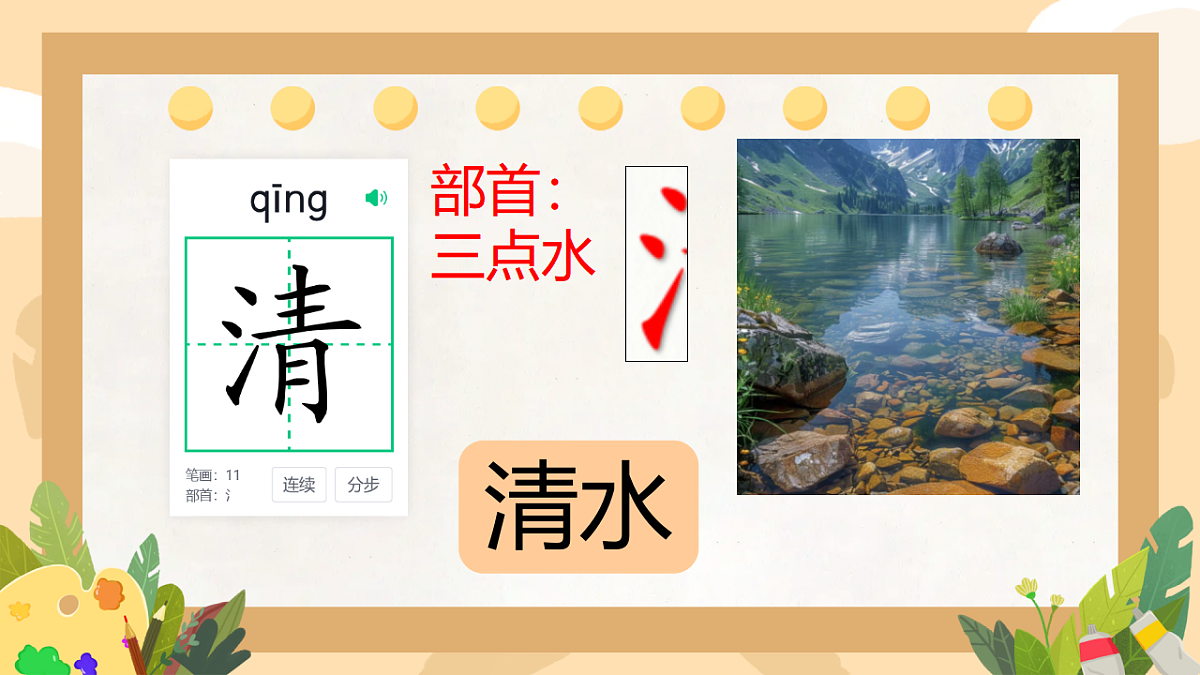 17973888第6页