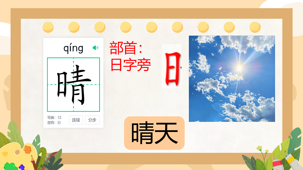 17973888第7页