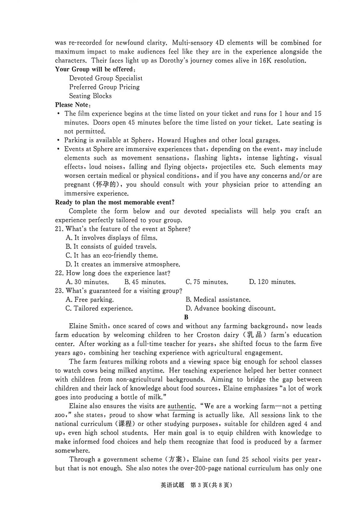 河南2025-2026学年普通高中上学期高三年级期末考试英语试卷第3页