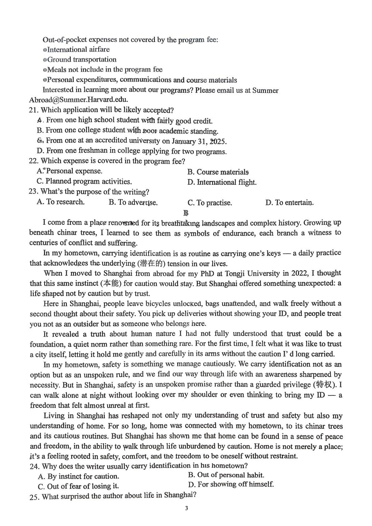 河南驻马店市汝南县第一高级中学2025-2026学年高二上期期末模拟考试英语试题第3页