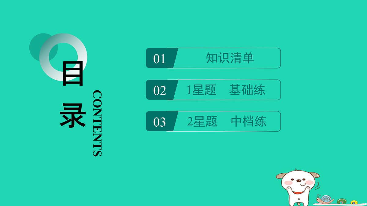 17974284第2页