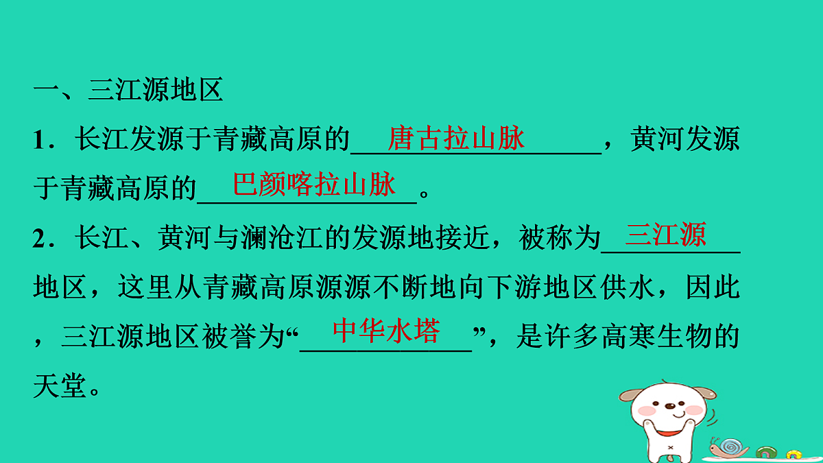 17974284第3页