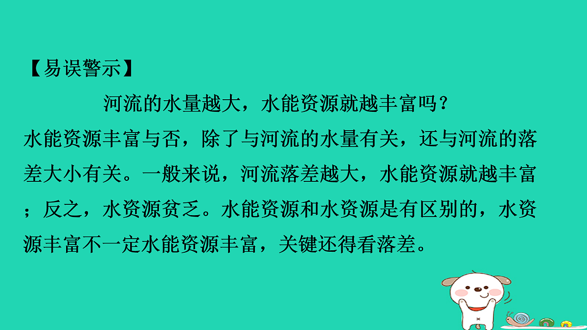 17974284第8页