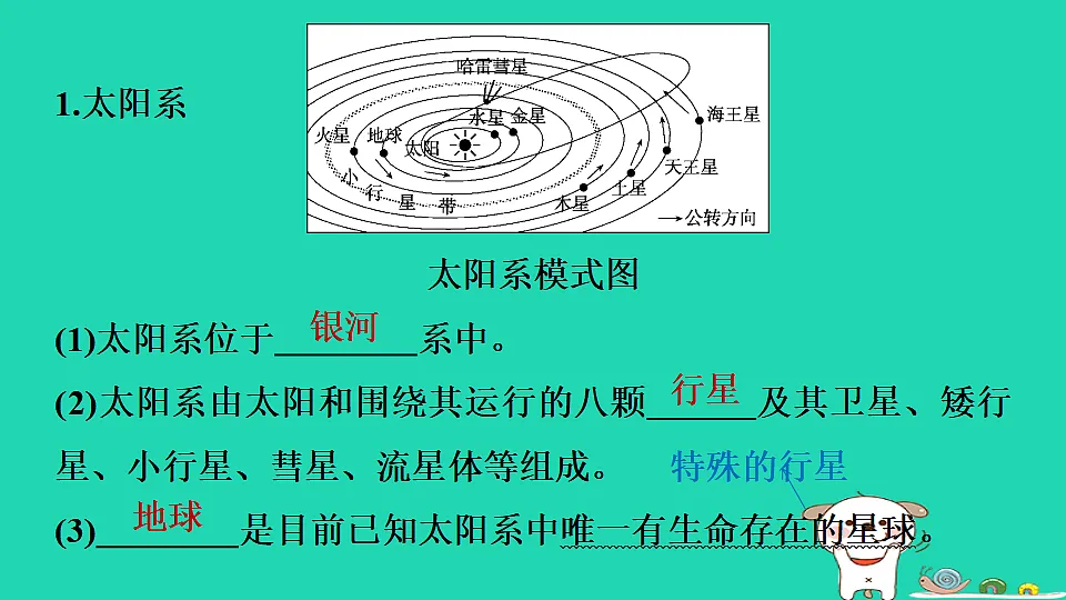 17974297第3页