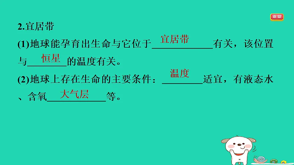 17974297第4页