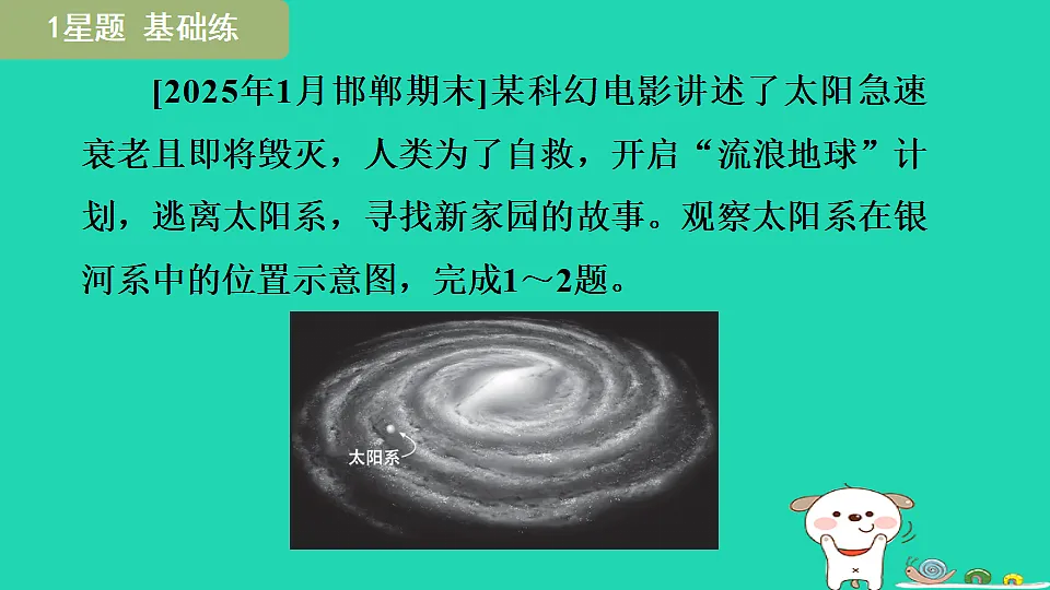 17974297第5页
