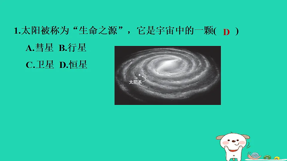 17974297第6页