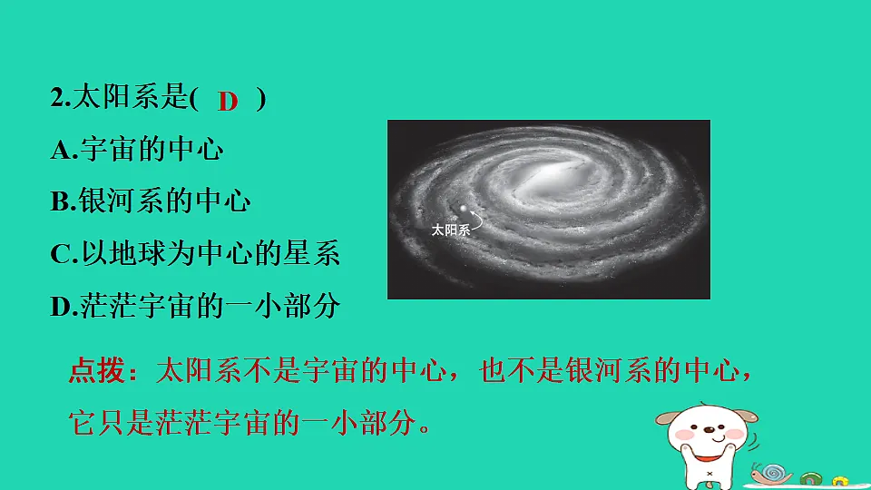 17974297第7页
