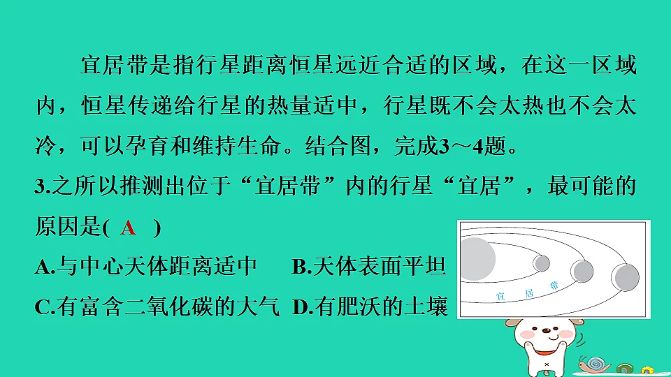 17974297第8页