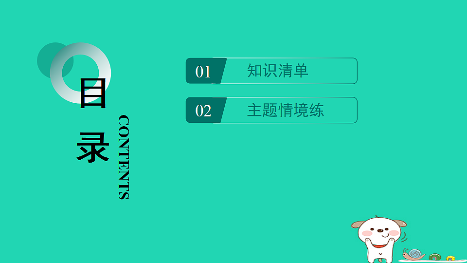17974298第2页