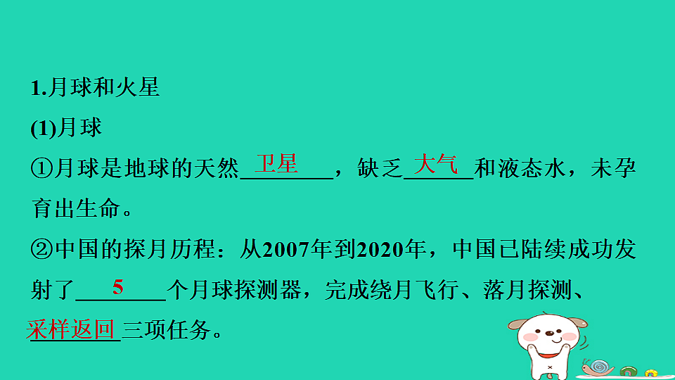 17974298第3页