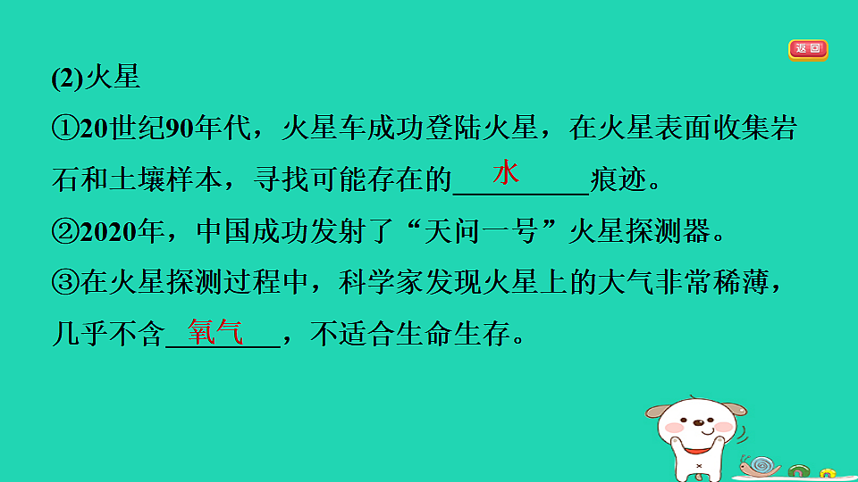 17974298第4页