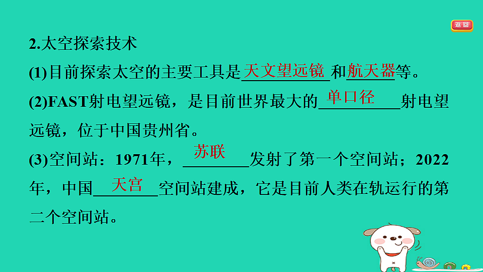 17974298第5页