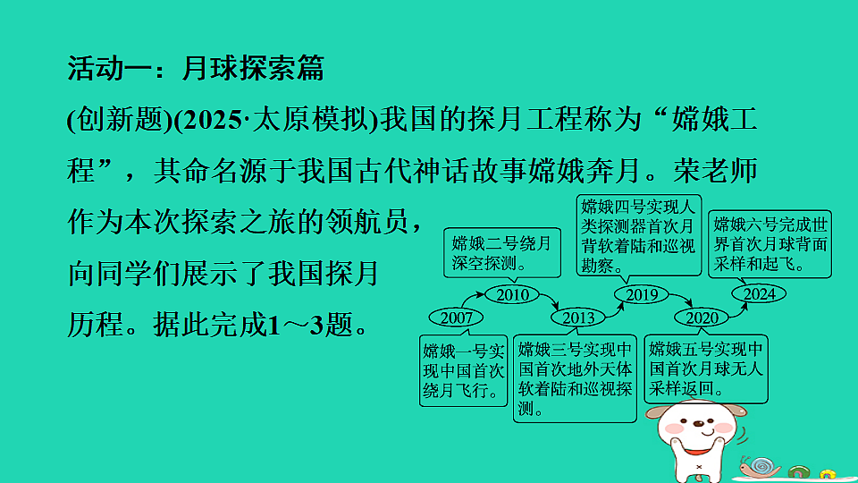 17974298第7页