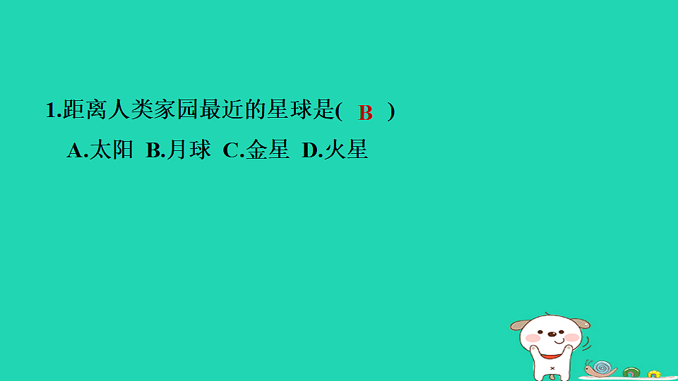 17974298第8页