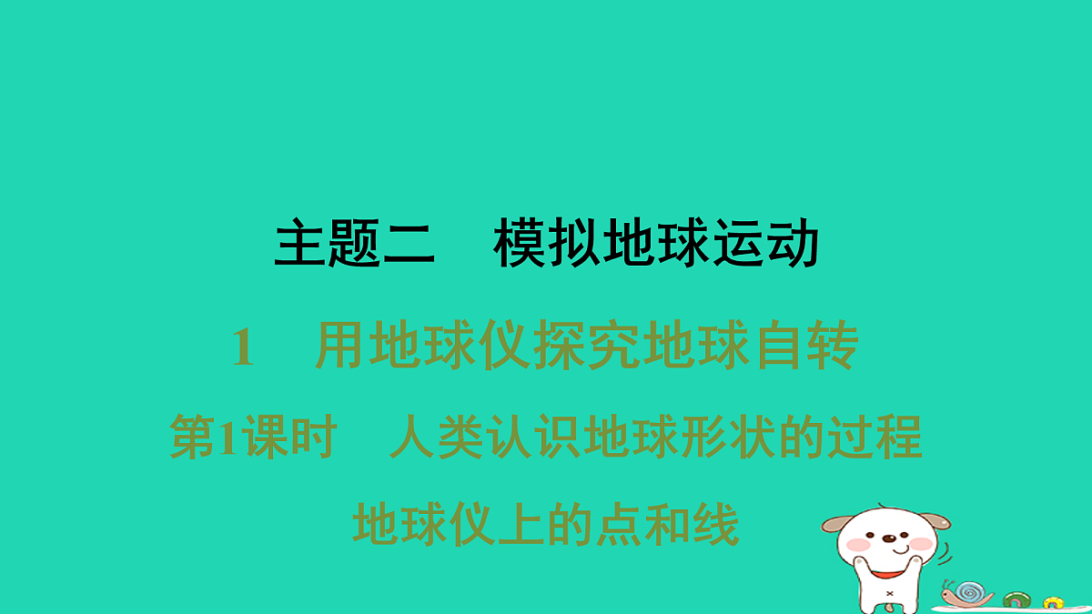 17974299第1页
