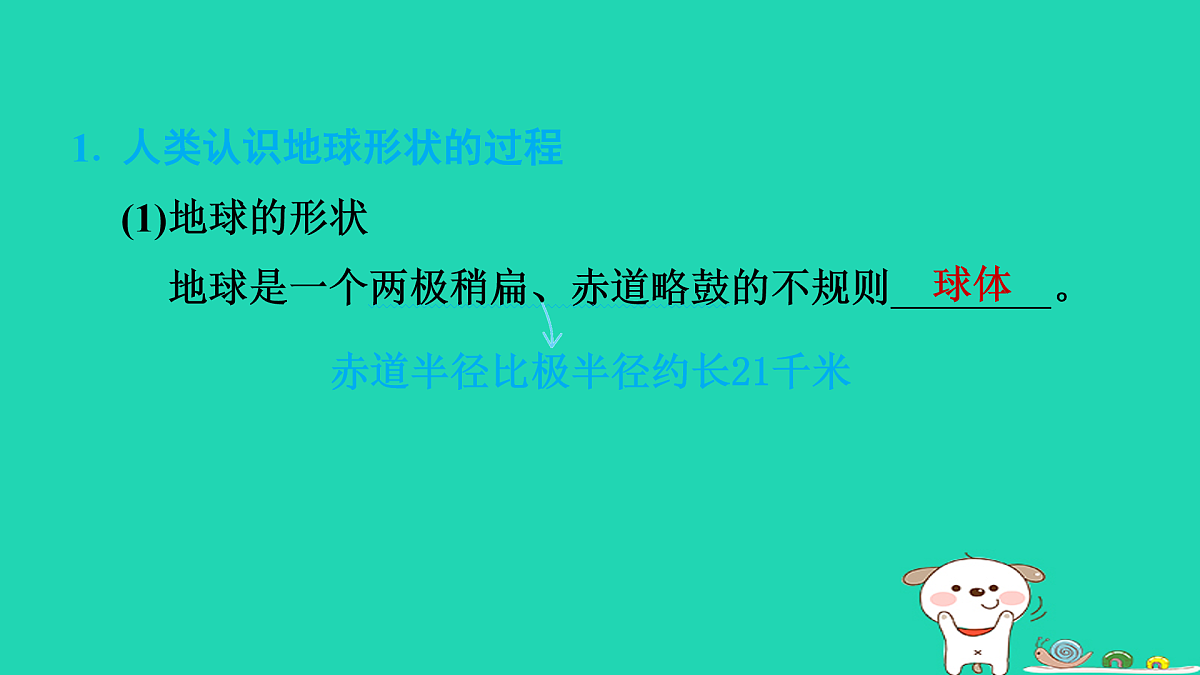 17974299第3页