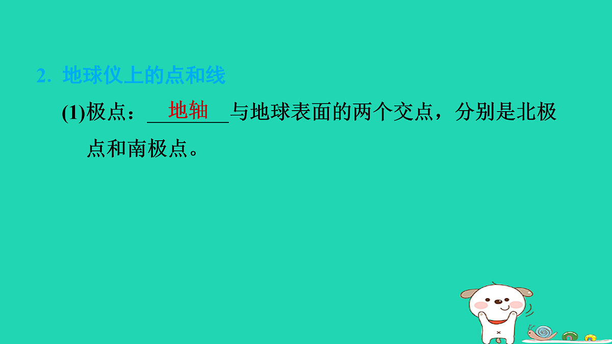 17974299第6页