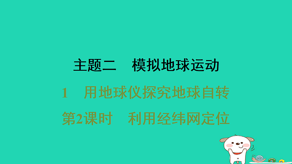 17974300第1页