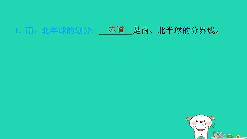 17974300第3页