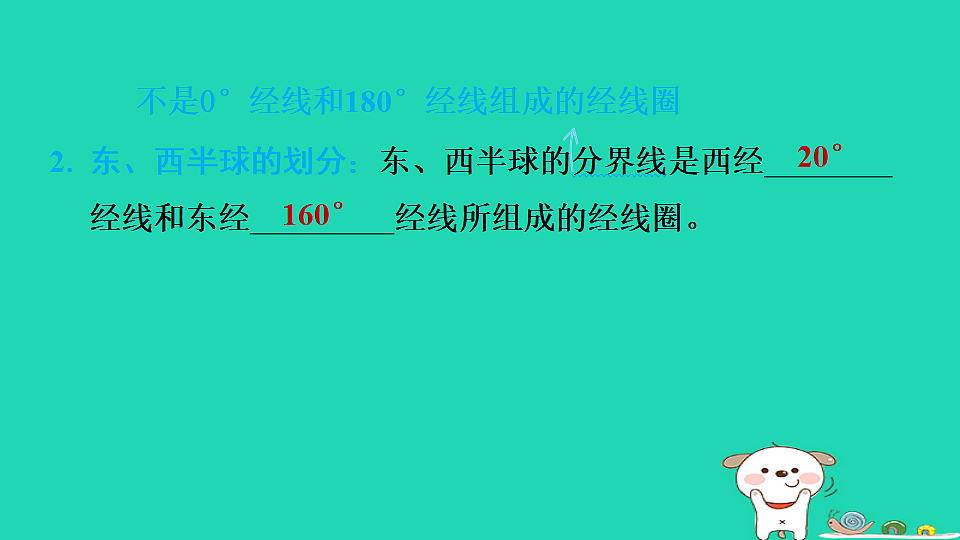 17974300第4页
