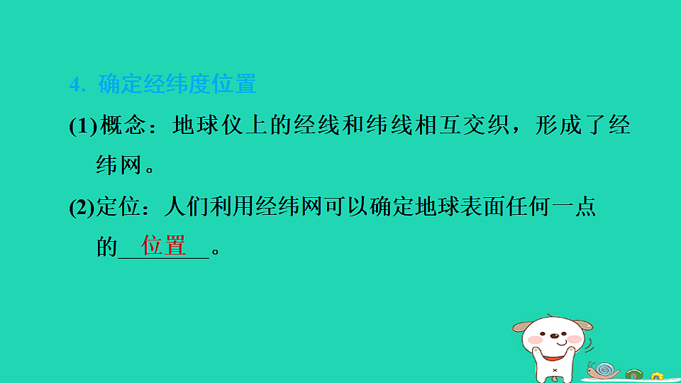 17974300第6页