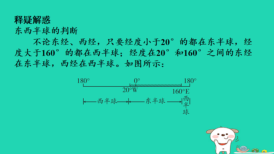 17974300第7页