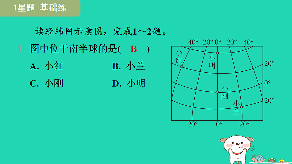 17974300第8页