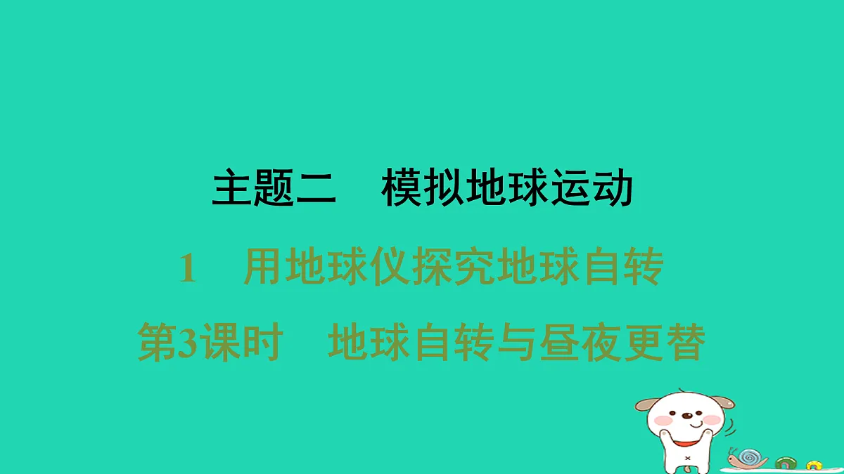 17974301第1页