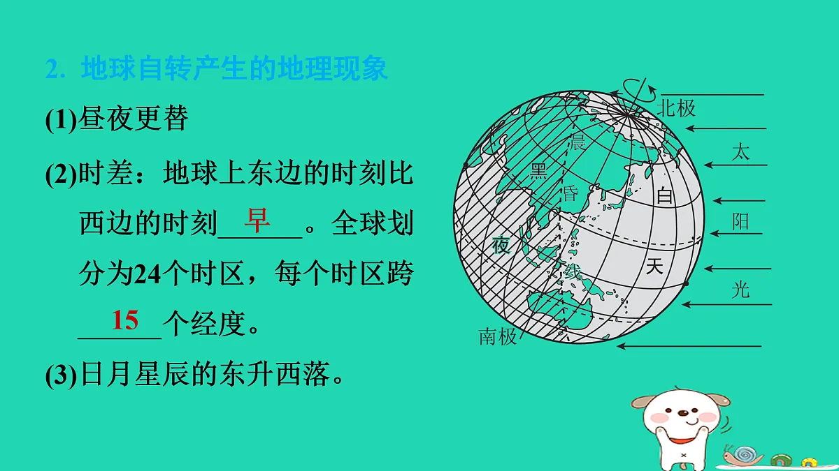 17974301第4页