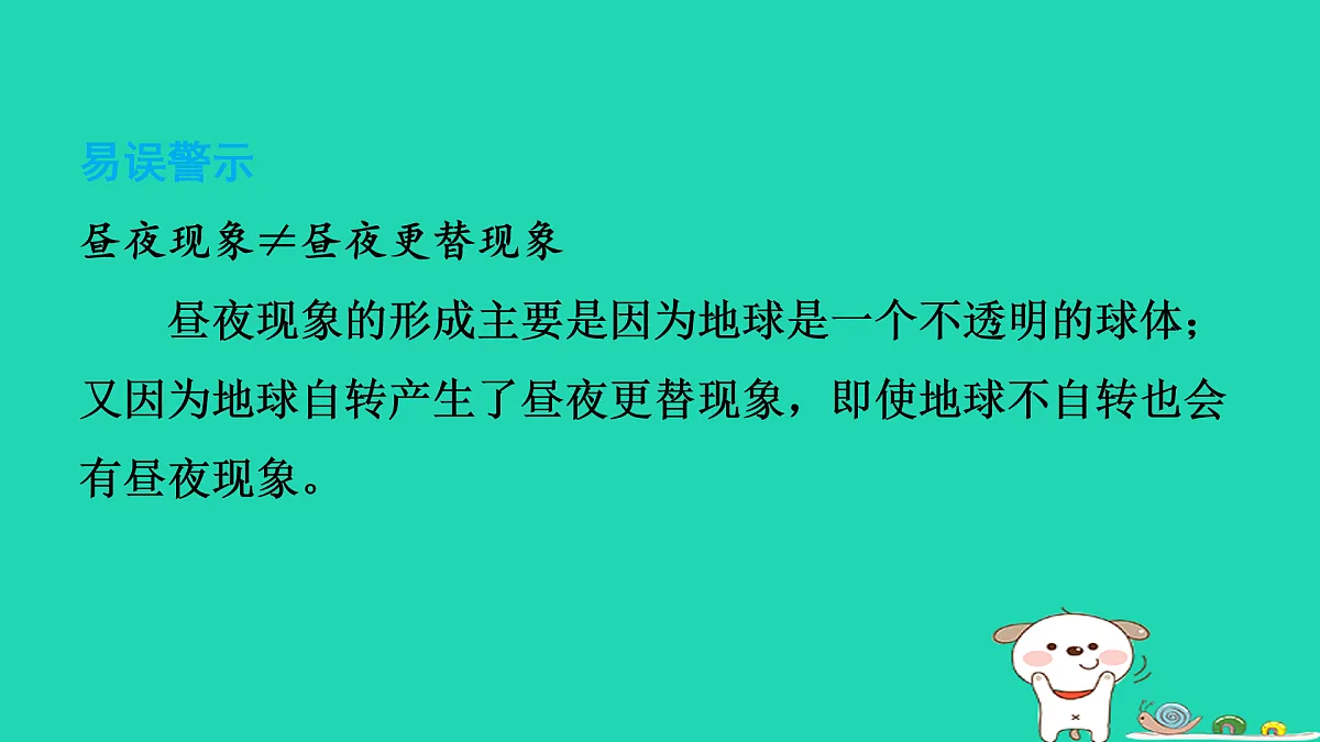 17974301第6页