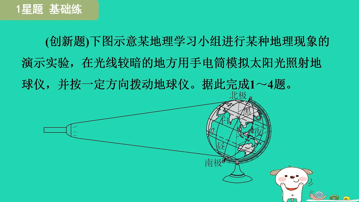 17974301第7页
