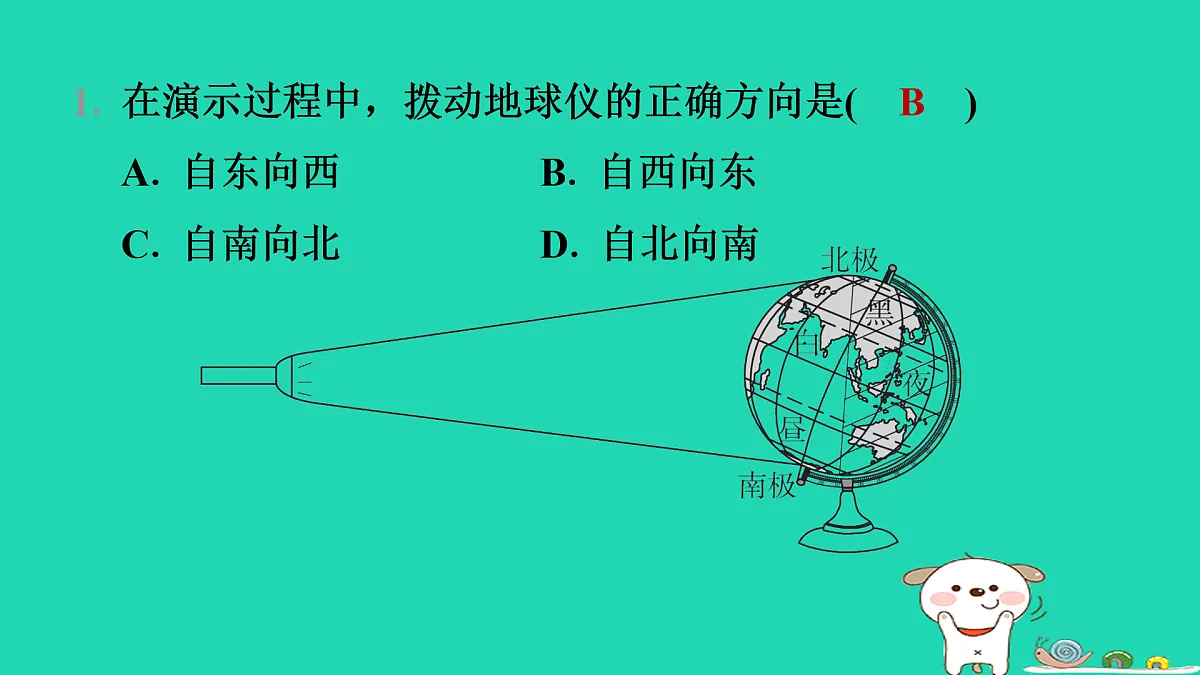 17974301第8页