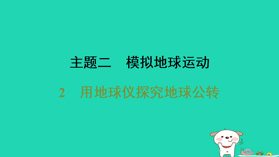17974302第1页