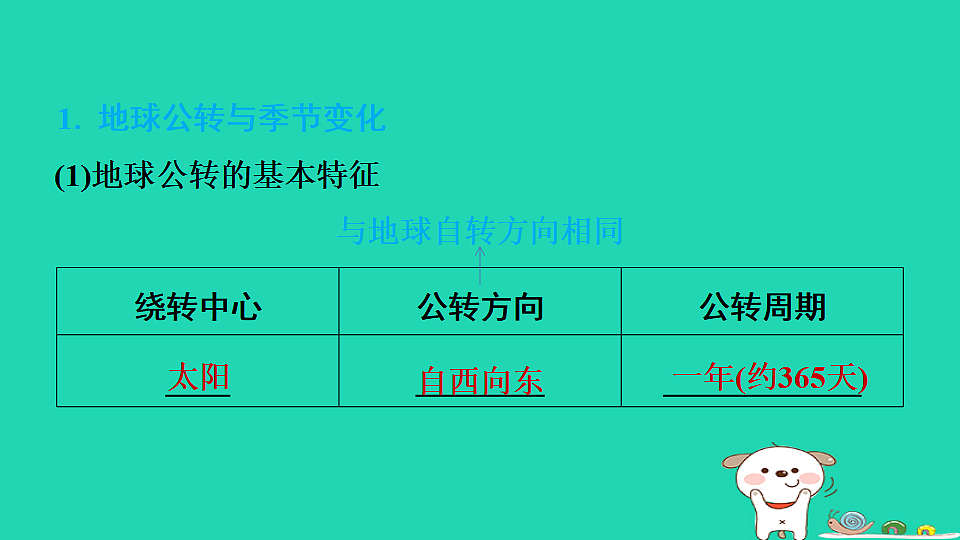 17974302第3页