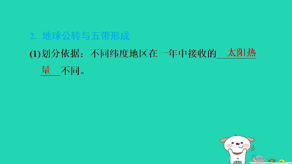 17974302第6页