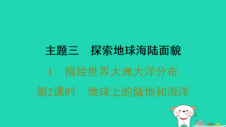 17974304第1页