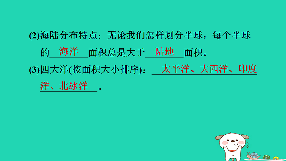 17974304第4页