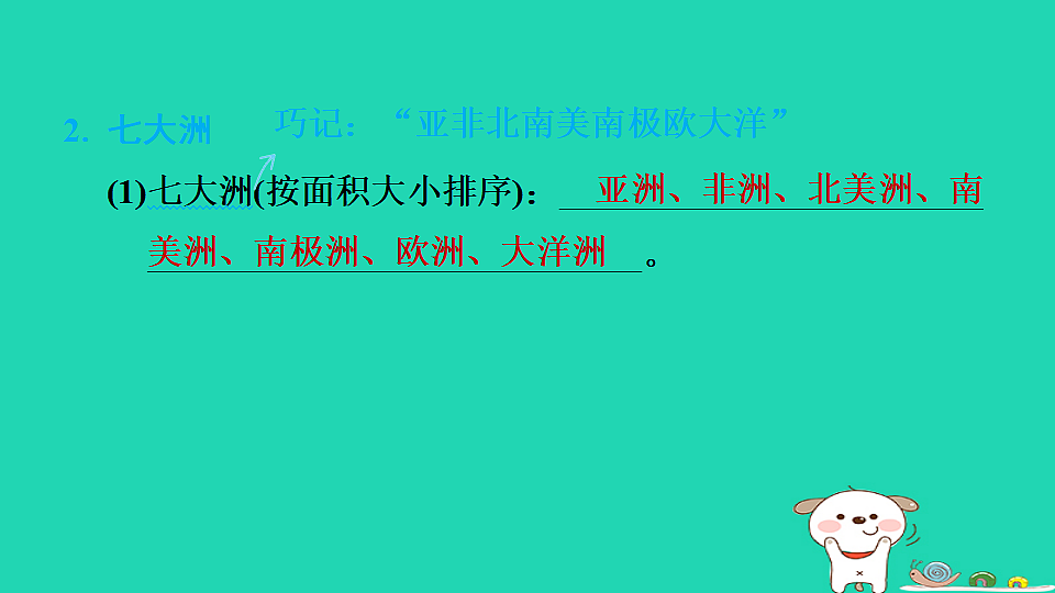 17974304第5页